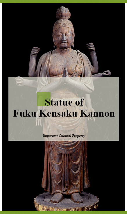 button:Statue of Fuku Kensaku Kannon