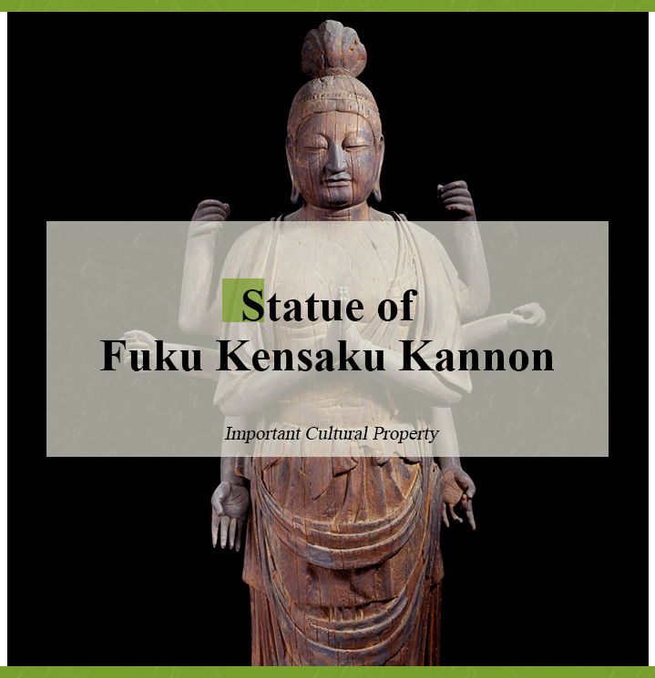 button:Statue of Fuku Kensaku Kannon