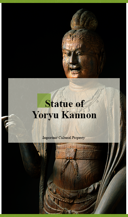 button:Statue of Yoryu Kannon