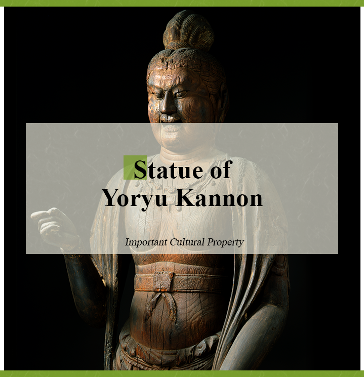 button:Statue of Yoryu Kannon